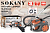 Пылесос Sokany
