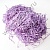 Наполнитель бумажный 100 гр сиреневый