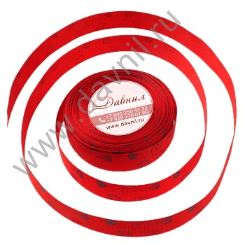 2096-10 красная