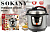 Скороварка Sokany