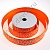 Лента репсовая декор. "Узоры" 2,5 см*10 ярдов, оранжевая