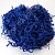 Наполнитель бумажный 50 г синий 34