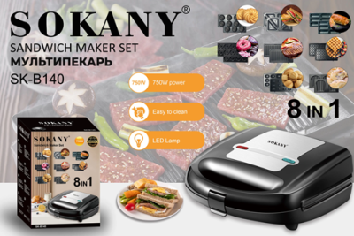 Безымянный