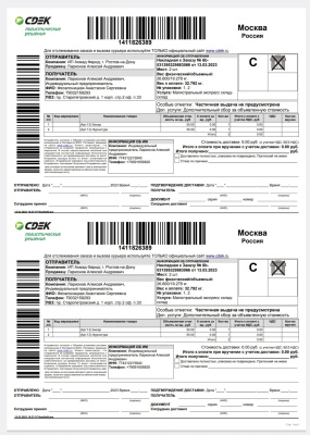 96ccced7-9fef-429d-af05-93879ba2c46f