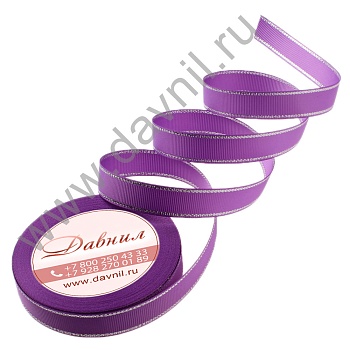 К57 сиреневая