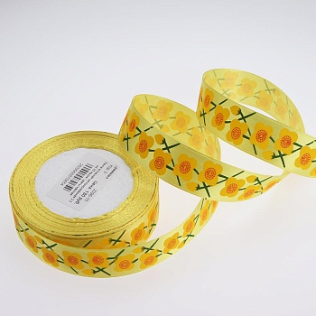 2096-15 желтая