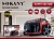 Пылесос Sokany