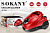 Пылесос Sokany