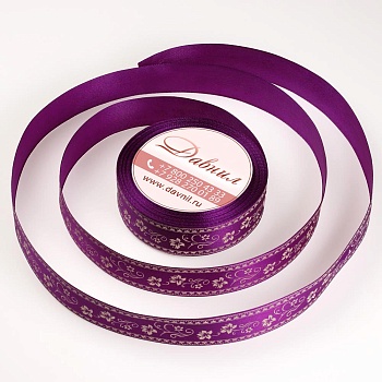 К57-287 К57-294 фиолетовая