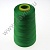 Нитки швейные 40S/2 100% полиэстер 5000 ярд зелёные 211