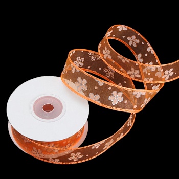 К57-171 оранжевая