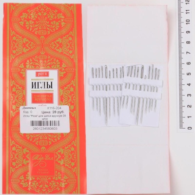 К116-204 (2) К116-204 (2)