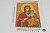 Рисунок на ткани для вышивания бисером Прсв.Бца Смоленская 12*16 см