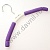 Вешалка с мягкими плечиками для одежды 30 см 5 шт фиолетовая